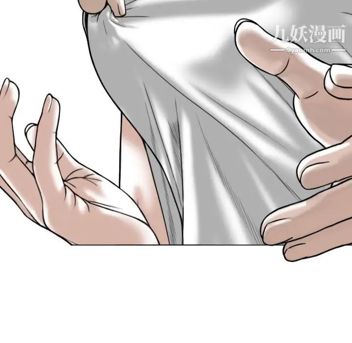 因缘，第13話，第 184 页