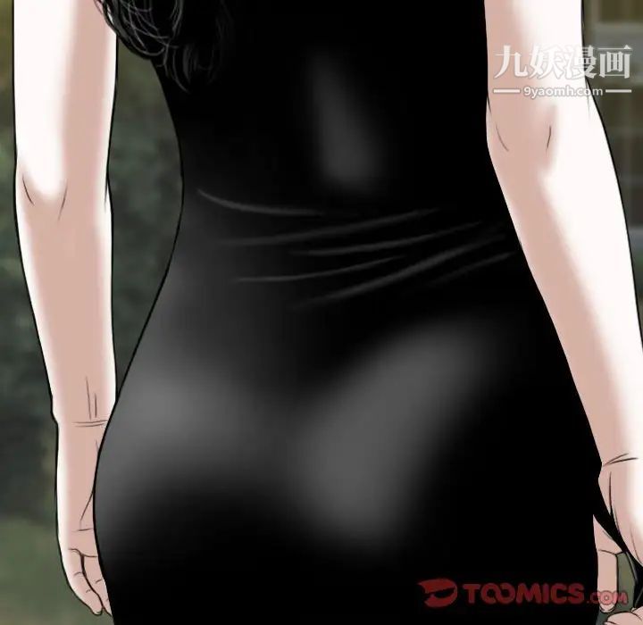 因缘，第13話，第 60 页