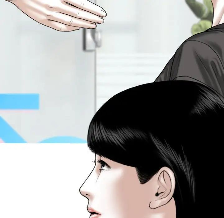 因缘，第14話，第 25 页