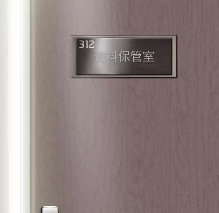 因缘，第14話，第 126 页
