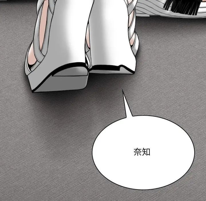 因缘，第15話，第 96 页