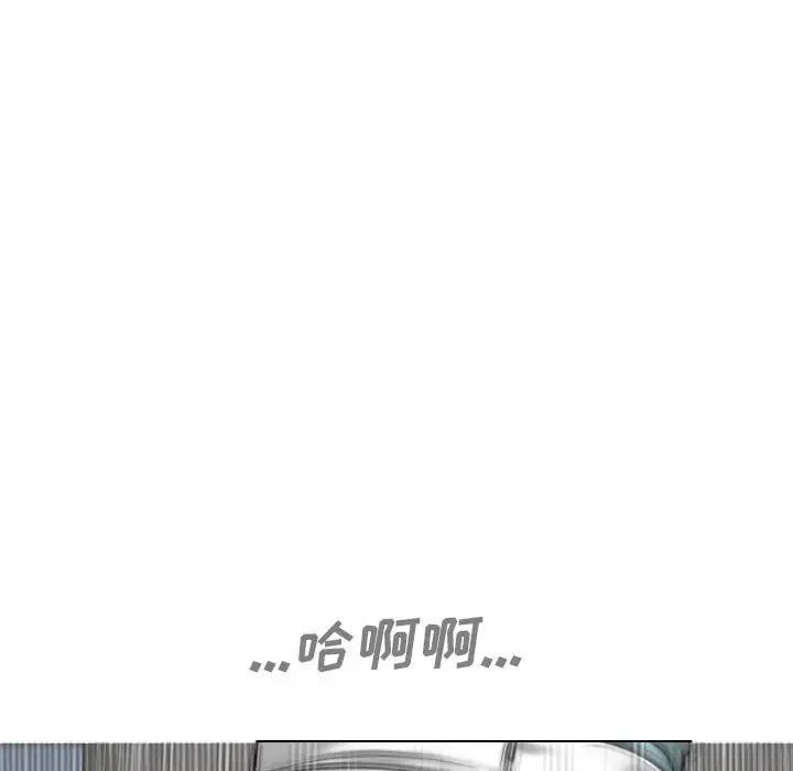 因缘，第15話，第 8 页