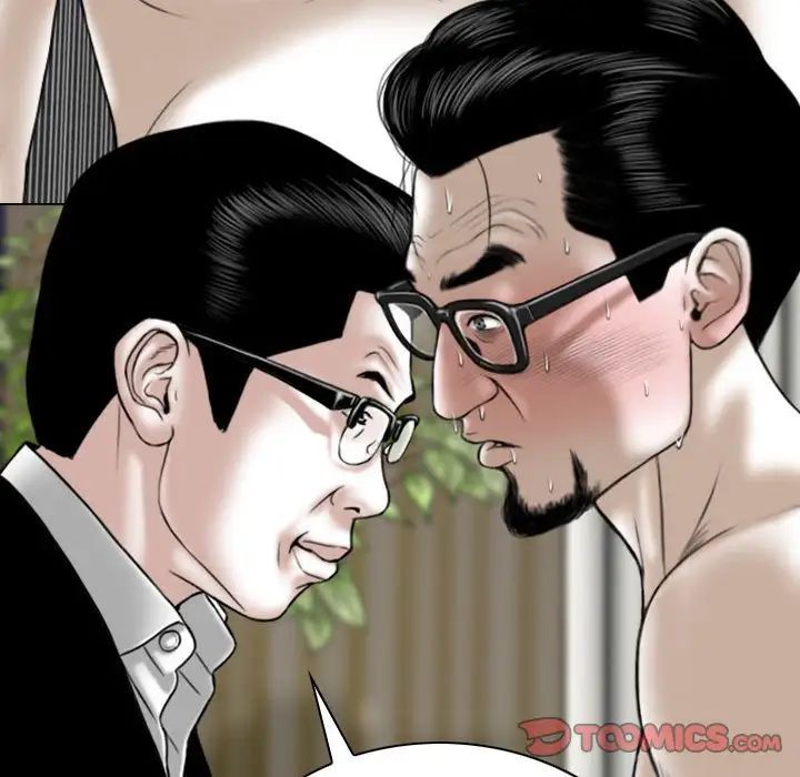 因缘，第16話，第 60 页