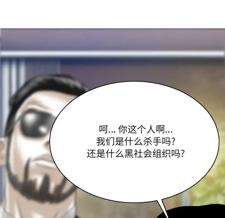 因缘，第16話，第 64 页