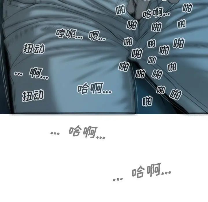 因缘，第16話，第 157 页