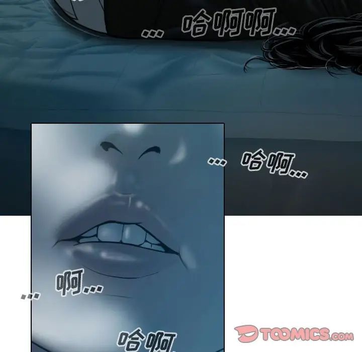 因缘，第16話，第 132 页