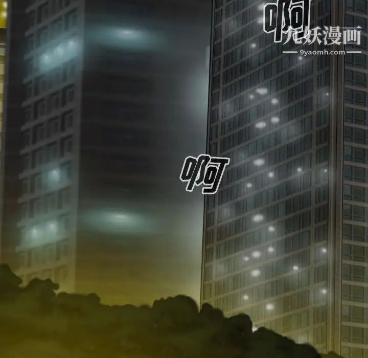因缘，第18話，第 159 页