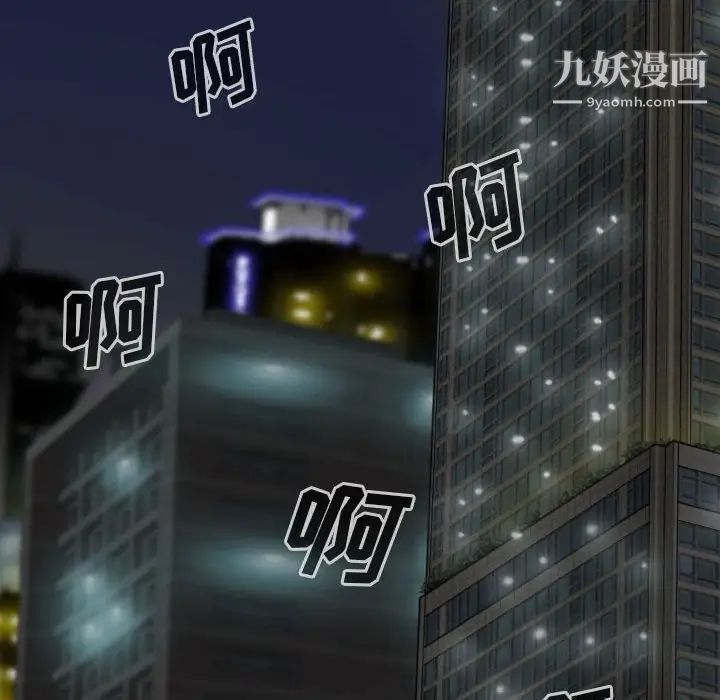 因缘，第18話，第 158 页