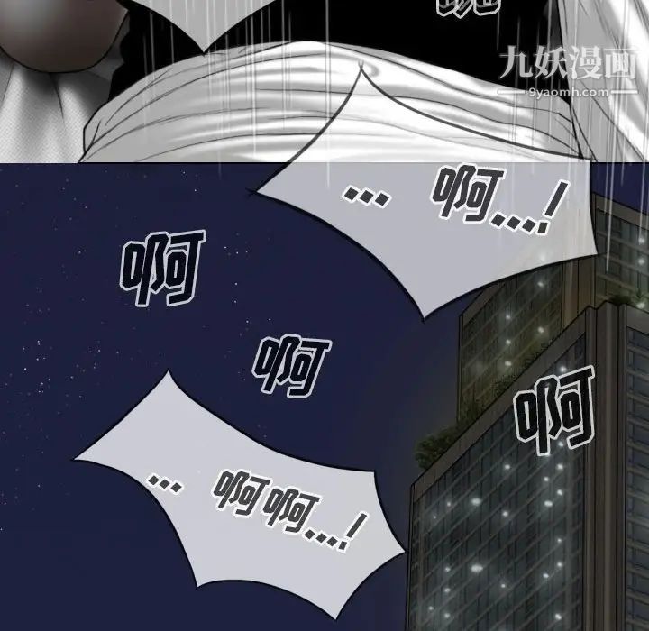 因缘，第18話，第 157 页