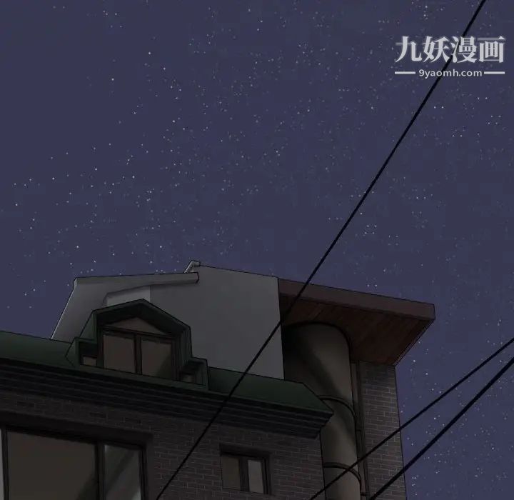 因缘，第19話，第 34 页