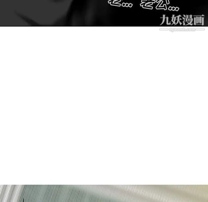 因缘，第19話，第 125 页