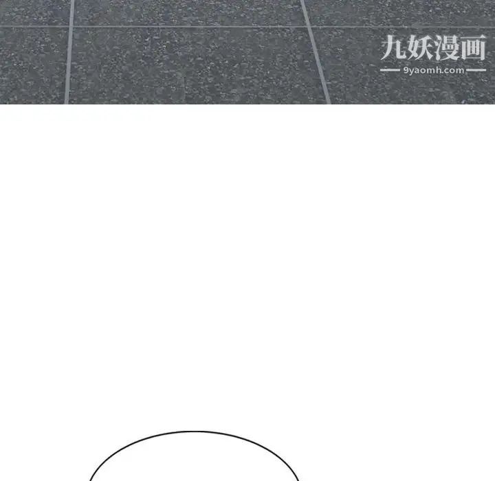 因缘，第19話，第 40 页
