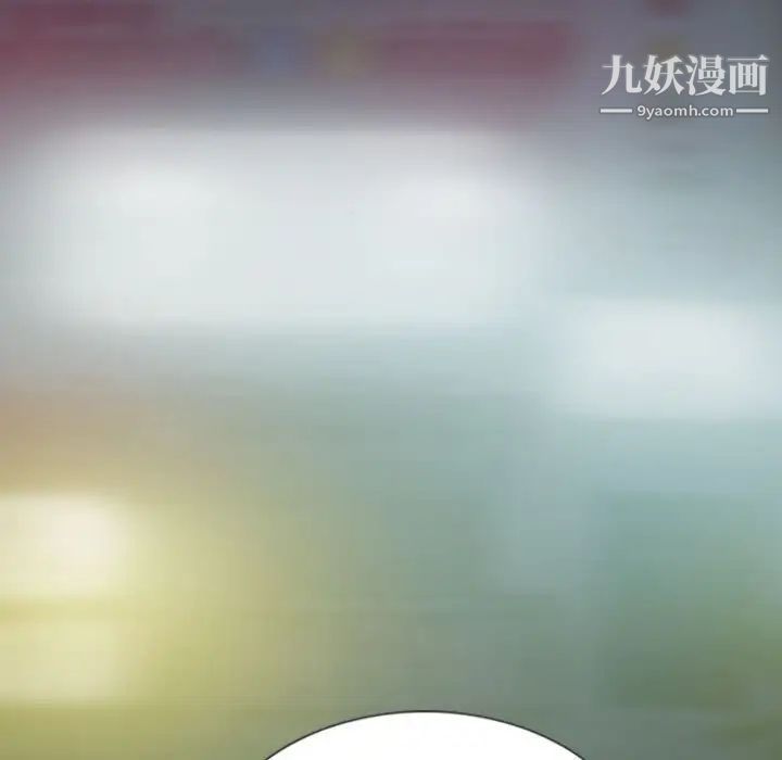 因缘，第19話，第 22 页