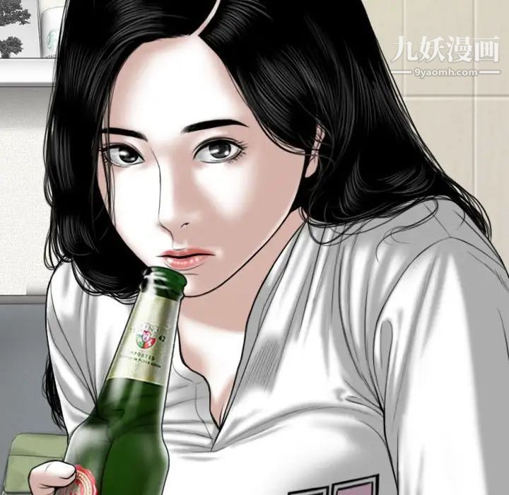 因缘，第19話，第 190 页