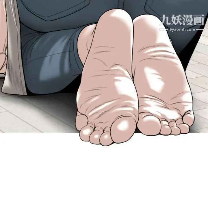 因缘，第19話，第 77 页