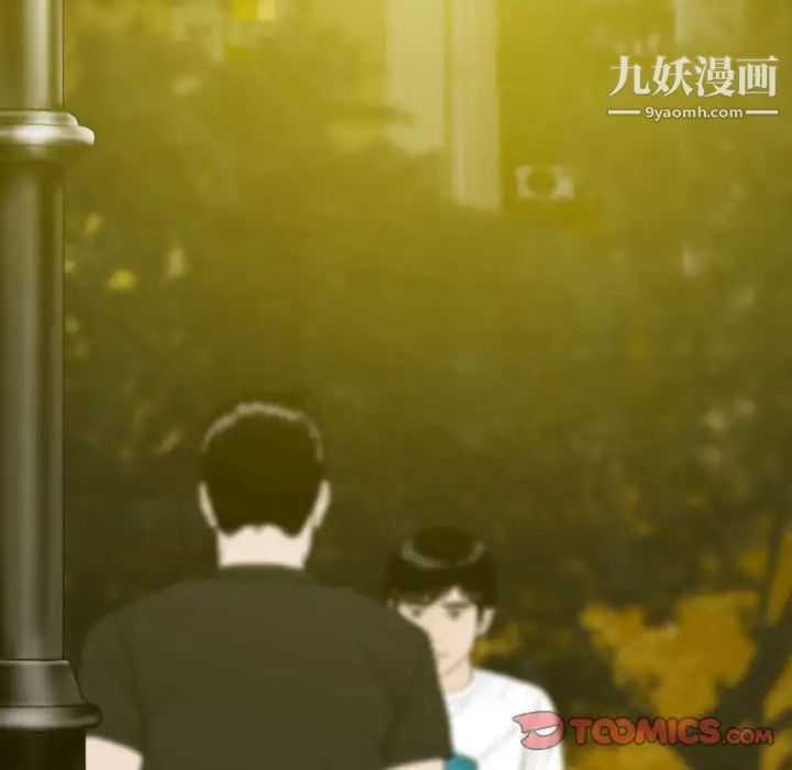 因缘，第19話，第 60 页