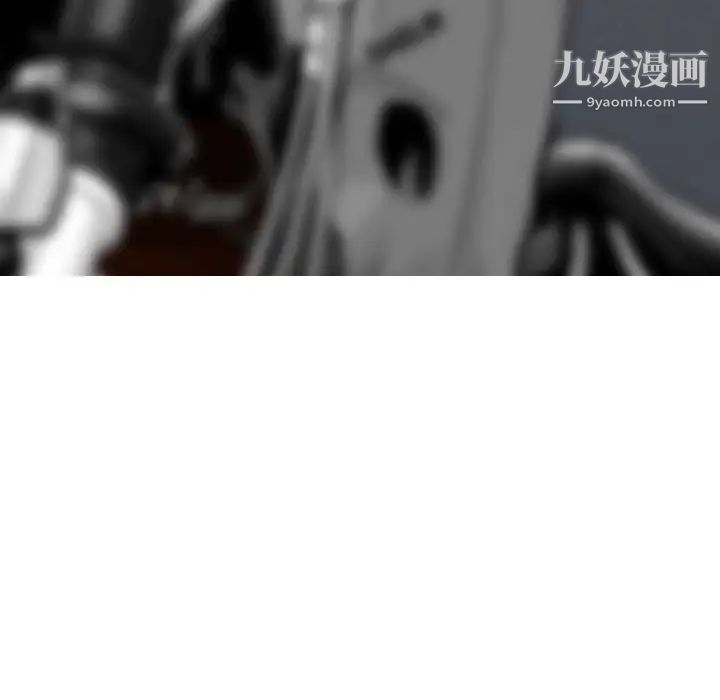 因缘，第21話，第 44 页