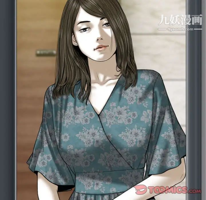 因缘，第21話，第 64 页