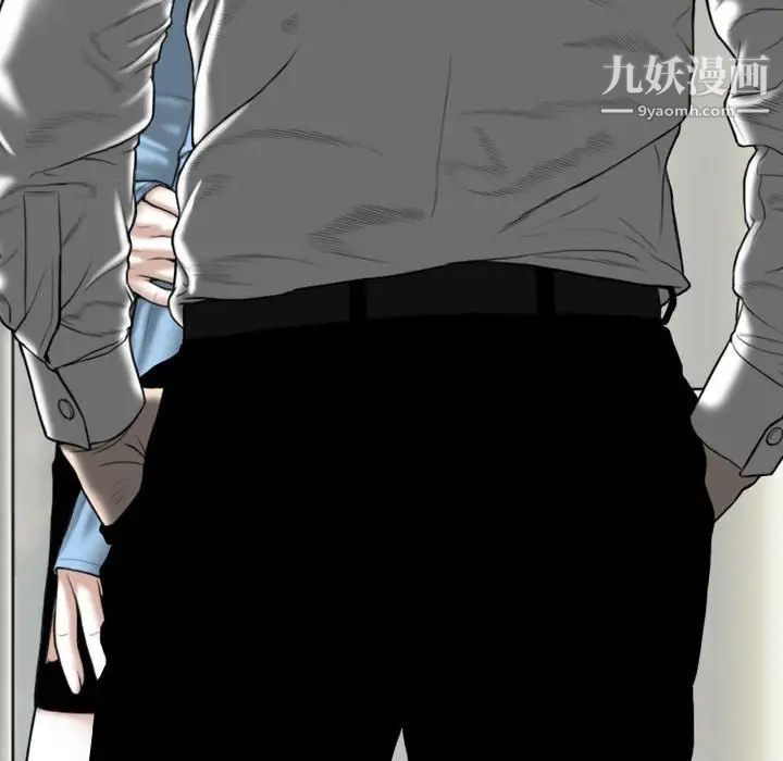 因缘，第22話，第 188 页