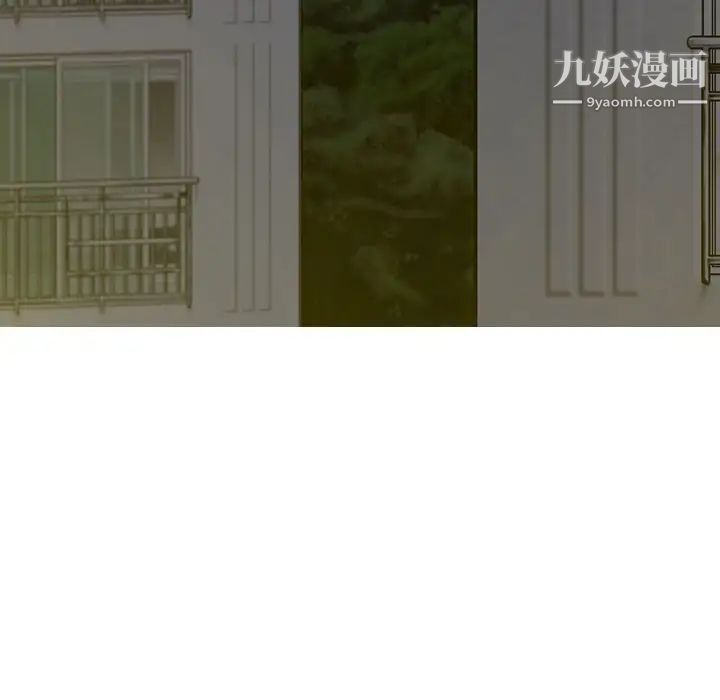 因缘，第22話，第 25 页
