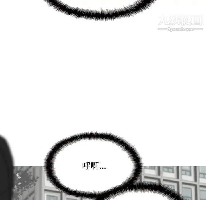 因缘，第22話，第 158 页