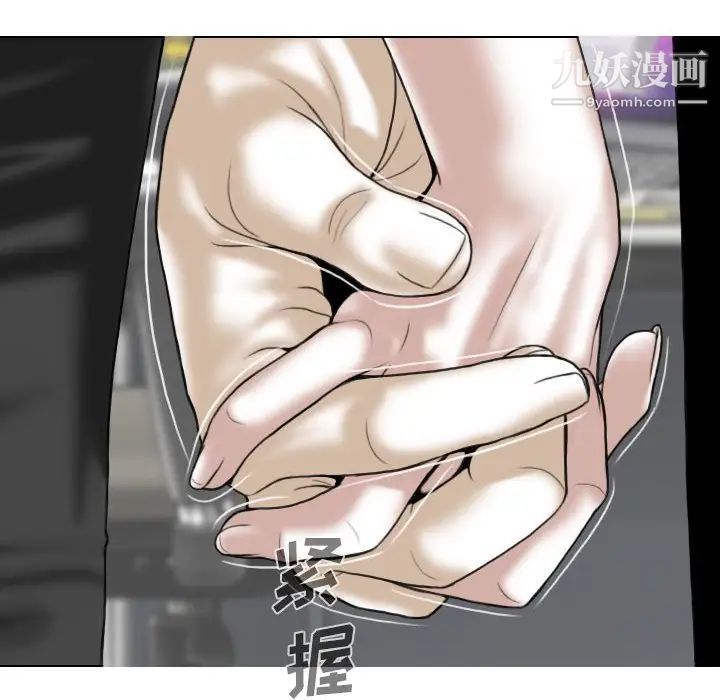 因缘，第23話，第 158 页