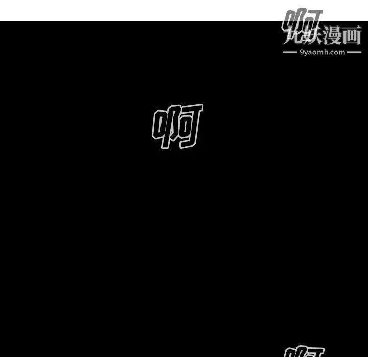 因缘，第23話，第 168 页
