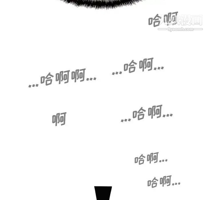 因缘，第23話，第 185 页