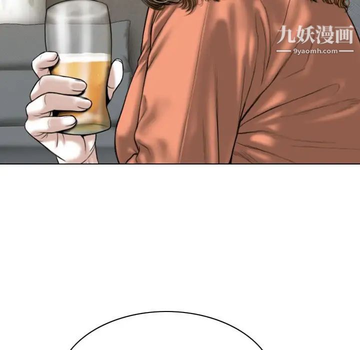 因缘，第24話，第 106 页