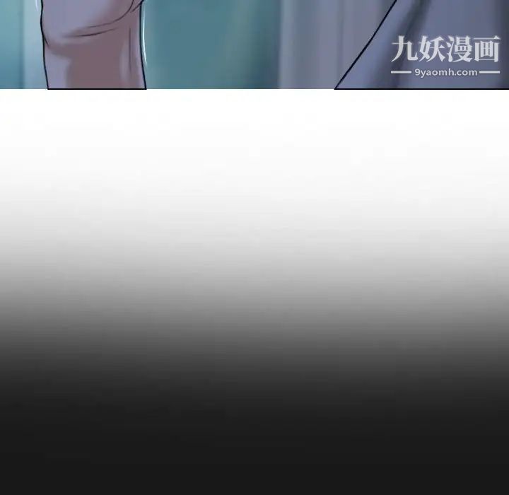 因缘，第24話，第 49 页