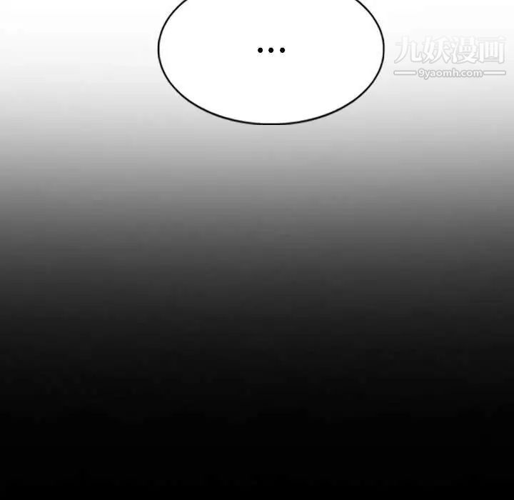 因缘，第24話，第 190 页