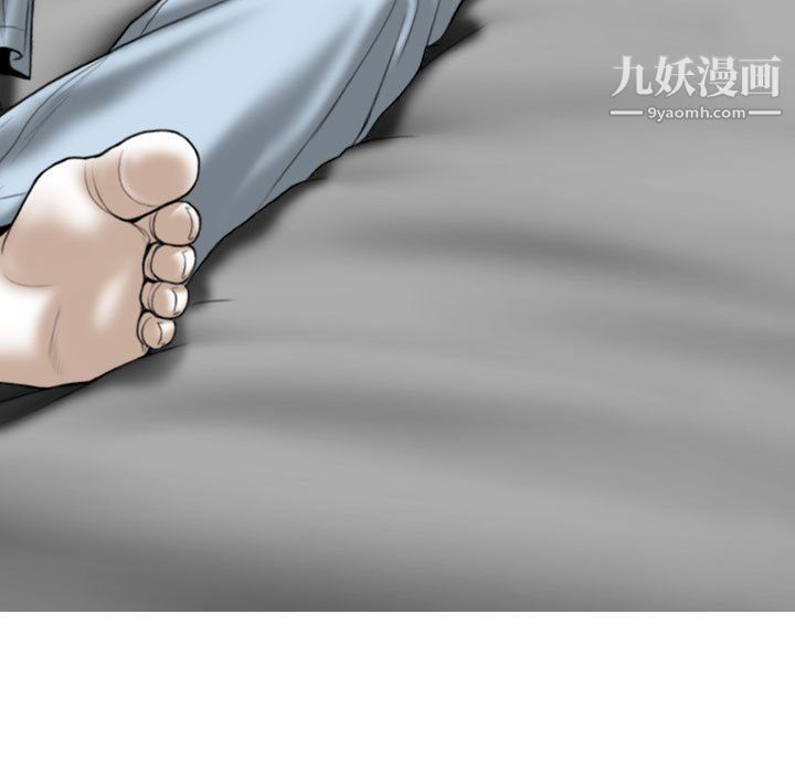 因缘，第25話，第 166 页
