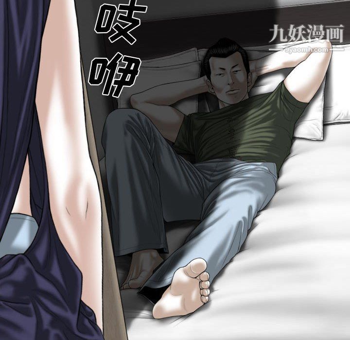 因缘，第25話，第 168 页