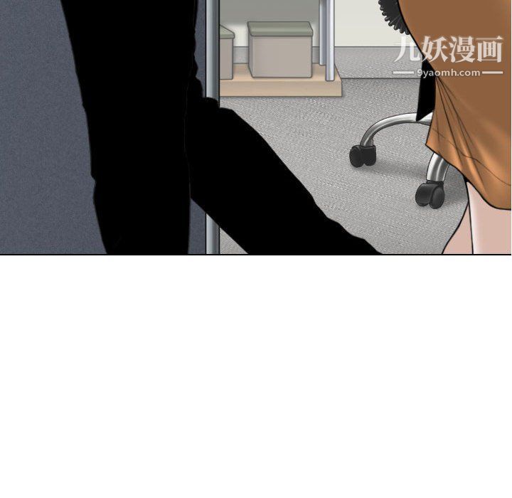 因缘，第26話，第 206 页