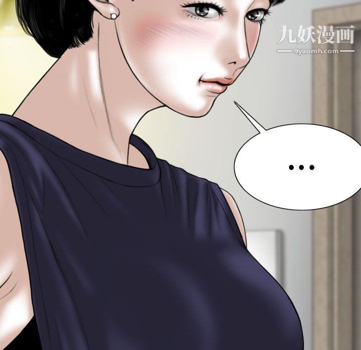 因缘，第26話，第 96 页