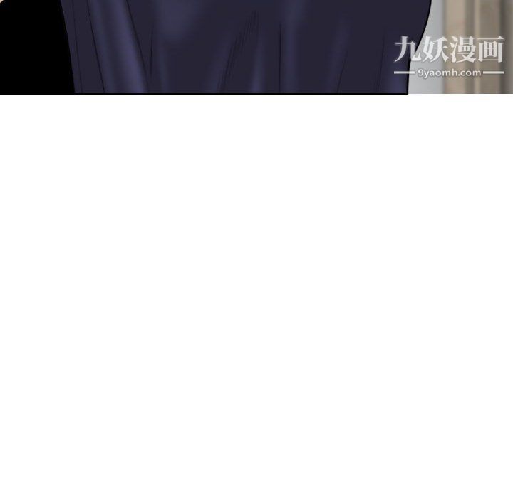 因缘，第26話，第 97 页
