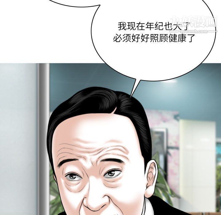 因缘，第26話，第 158 页