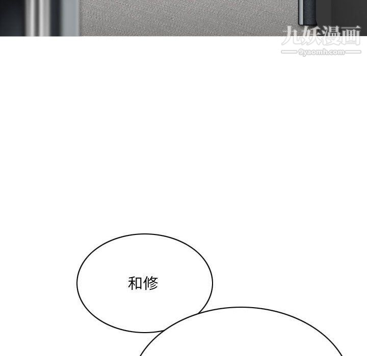因缘，第26話，第 185 页