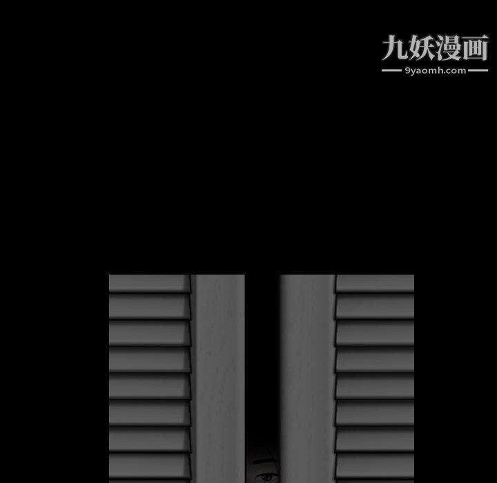 因缘，第26話，第 77 页