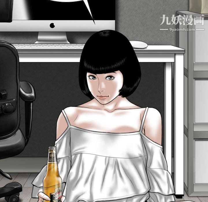 因缘，第27話，第 25 页