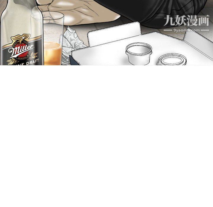 因缘，第27話，第 49 页