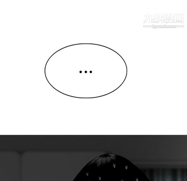 因缘，第28話，第 34 页