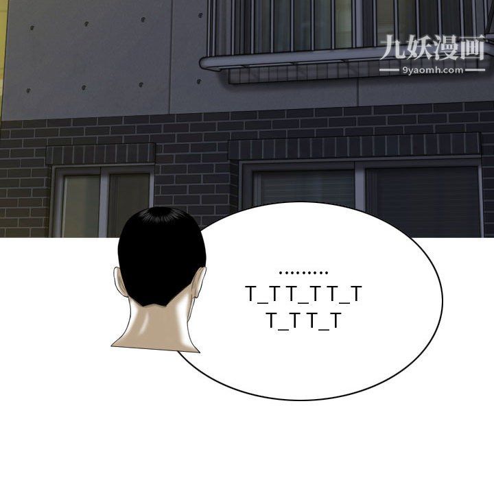 因缘，第28話，第 40 页
