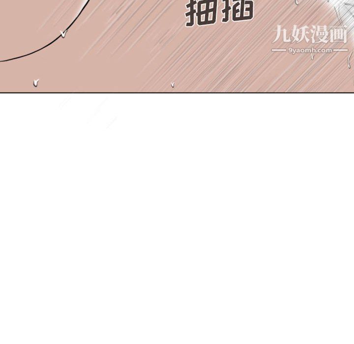 因缘，第28話，第 28 页