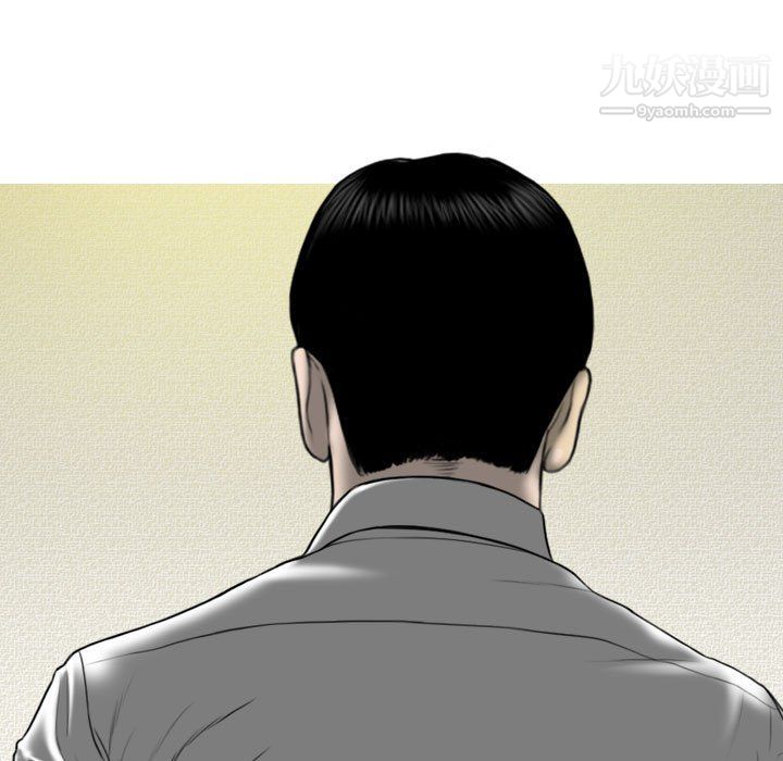 因缘，第28話，第 184 页