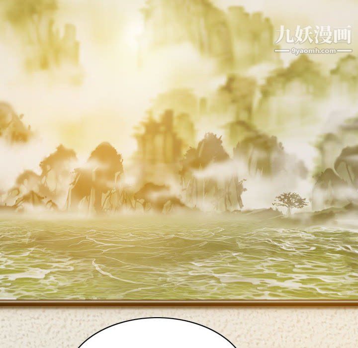 因缘，第28話，第 60 页