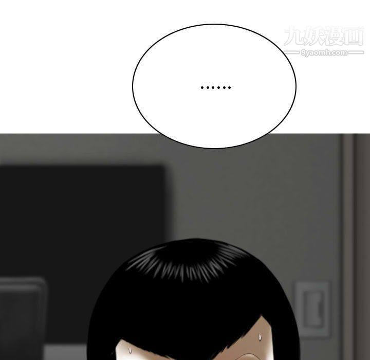 因缘，第29話，第 96 页