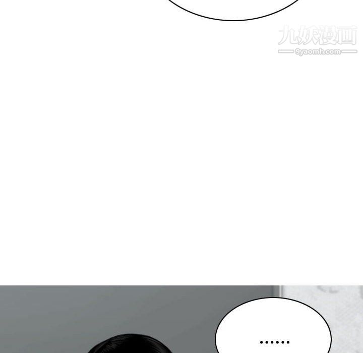 因缘，第29話，第 25 页