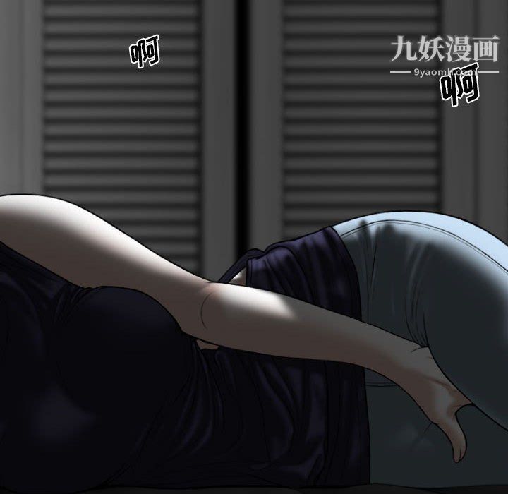 因缘，第29話，第 166 页