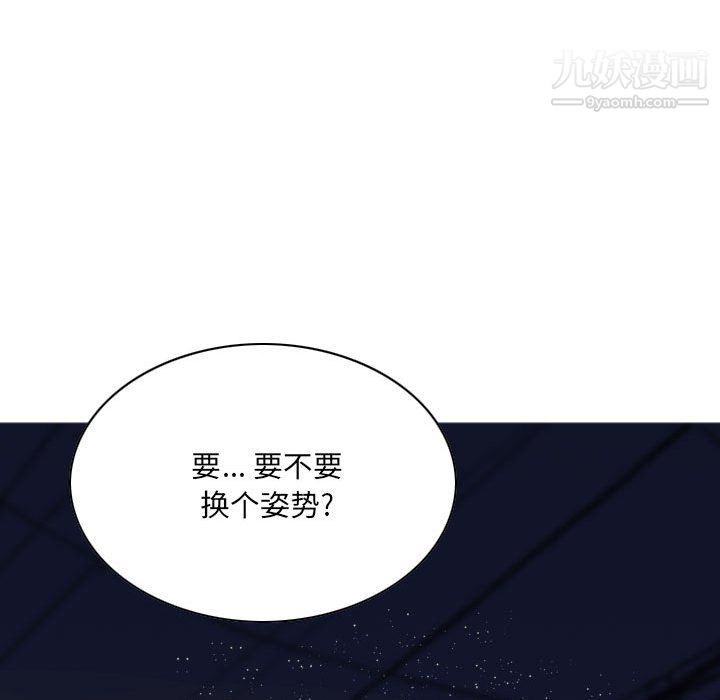 因缘，第29話，第 65 页